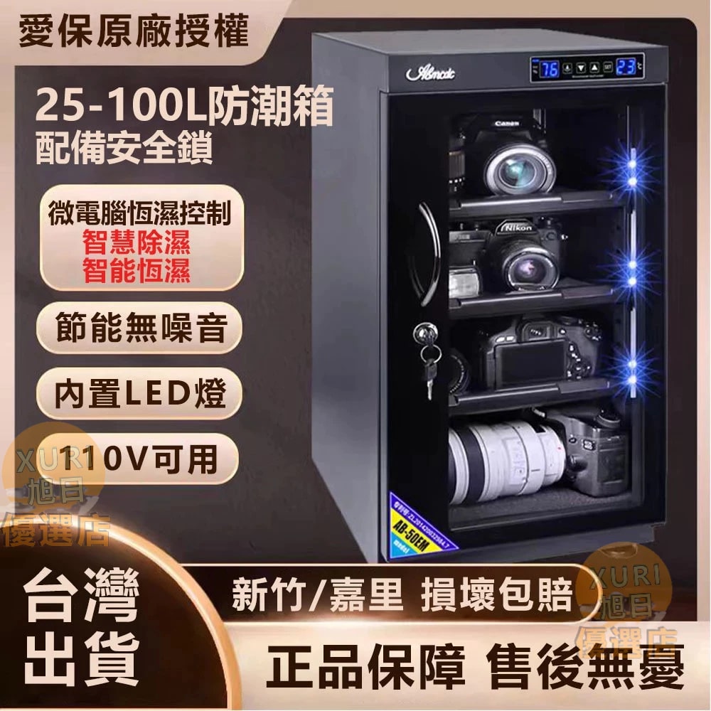 廣告圖片